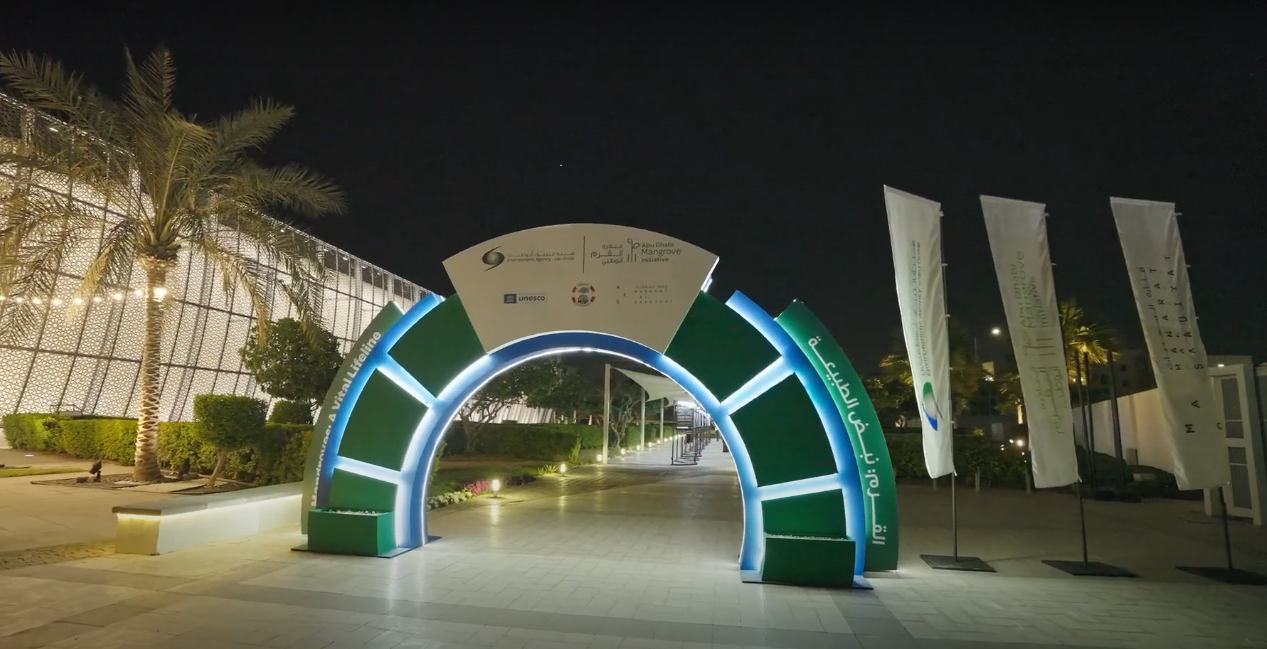 Mangroves Photography Exhibition Video